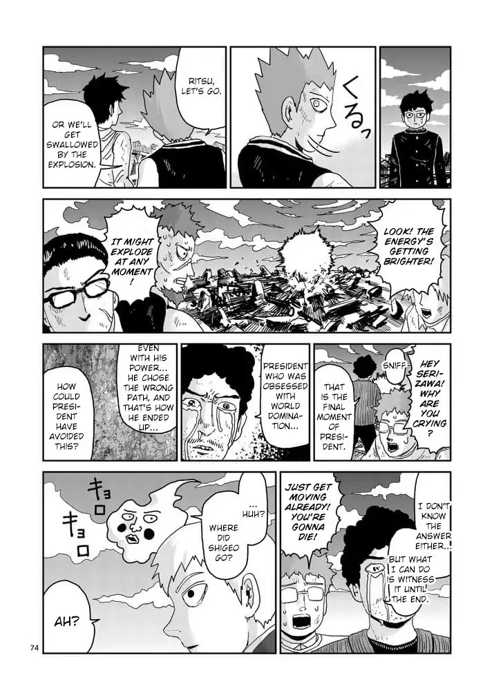 Mob Psycho 100 Chapter 90.011 9